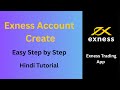 How to Create Exness Account  Exness Account Opening Guide in Hindi