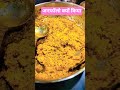 bhen or Bhai ka pyaar#food #desi #comedy #funny #trending #renukidesirasoi
