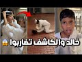 خالد والكاشف تضاربوا قبل العيد عشان خالد غلط على فراج فراج قزيع السهلي فراج قزيع السهلي