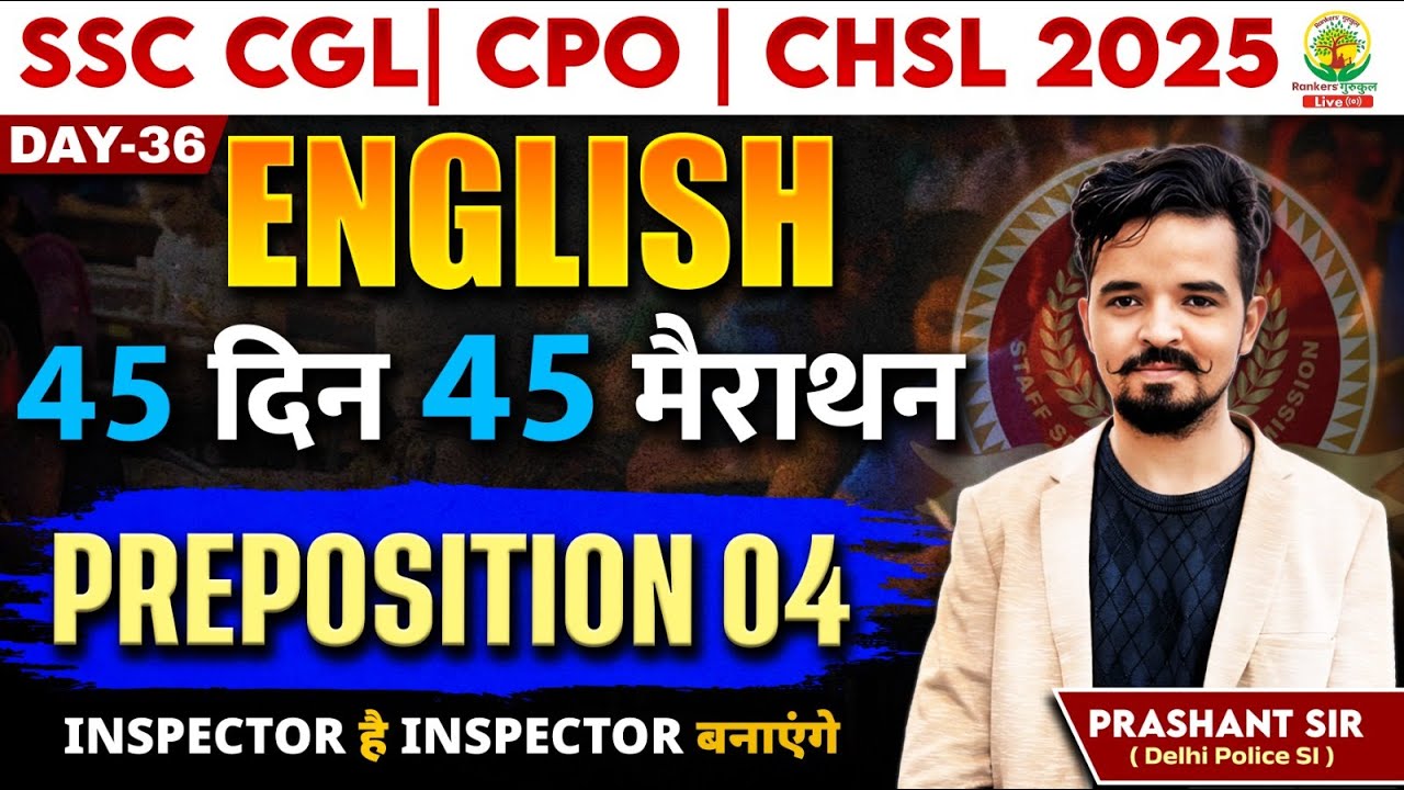 🔥Day 36 | Preposition | English Grammar | English 45 Din 45 Marathon | SSC 2025 | Prashant Sir #ssc