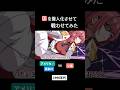 国を擬人化させて戦わせてみた⑨【アニメ】【コント】 #アニメ #コント #アフレコ