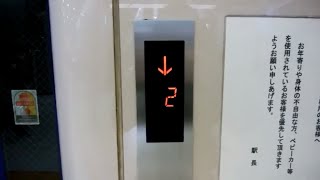 更新後 東京テレポート駅のエレベーター 改札外 B1f 2f側 Youtube