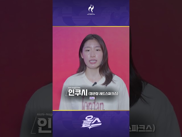 몽골 대표 인쿠시 출동????