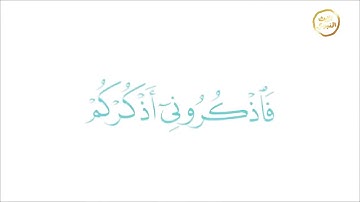 أدعية وأذكار | أذكار المساء - الورد اللطيف ❂ الإمام عبدالله الحداد