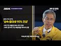 대선 전까지 꼭 봐야 할 권영국 후보 공약 10분 정리 [2025 대선특집 하루 끝 편의점 Ep. 3] / 스브스뉴스