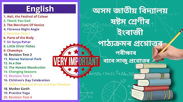Assam Jatiya Bidyalay Class 6 English Question Answer | অসম জাতীয় বিদ্যালয় English Class 6