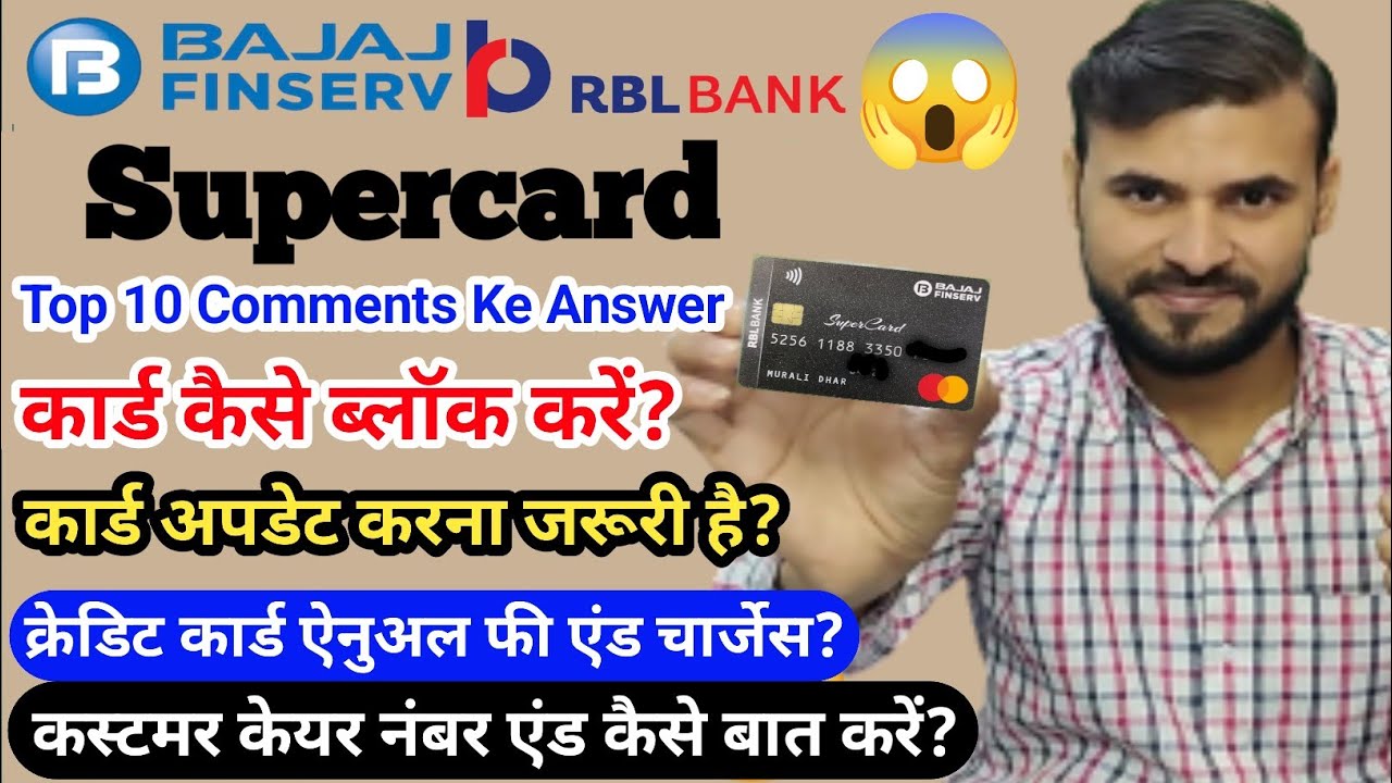top-10-comment-rbl-bank-customer-care-number-rbl-bank-complaintrbl