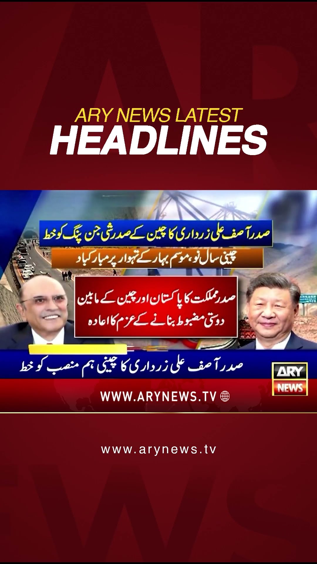 #3pmheadlines #PTI #imrankhan  #pti #pmshehbazsharif #bilawalbhutto #shorts