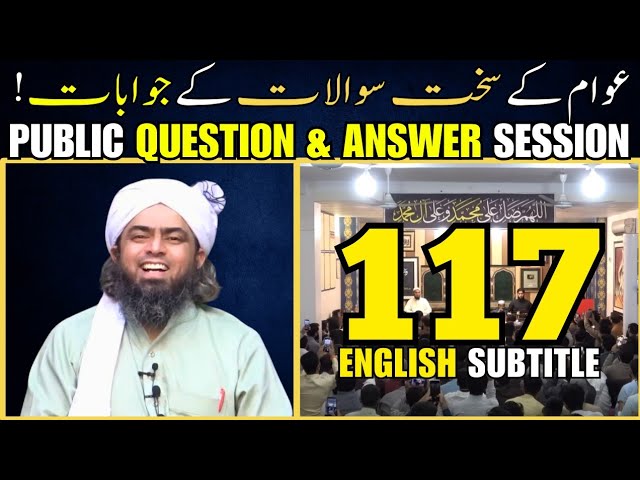 117 Question & Answer Session With EMAM: Engineer Muhammad Ali Mirza at Jhelum Academy | English Sub class=
