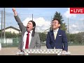 新しいカギ10月18日【見逃し配信/名曲大好き土八先生2時間SP/映画ドラマ主題歌で早押し対決/フル無料/再放送】2025年10月18日 LIVE FULL