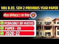 VBU B.ED. SEMESTER 2 PREVIOUS YEAR PAPER 2020-22 | VBU B.ED SEMESTER 2 PEDAGOGY OF HINDI 2021