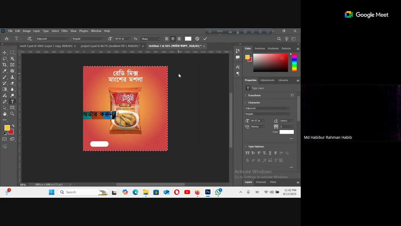 Social Media Design -Class 06-Graphic Design with Ai