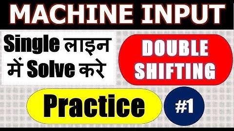 Machine Input Output Double Shifting (Single लाइन में Solve करे ) | Practice Set #1