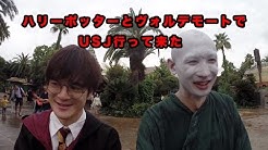 アーノルズはせがわ Youtube