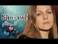 MOTHER S HEART قلب الأم She Got Married And Lost Everything Her Husband Died Her Son Disappeared 
