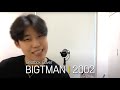 Bigman l 2002 beatbox cover