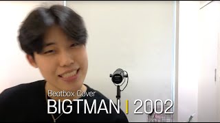 BIGMAN l 2002 (Beatbox Cover)