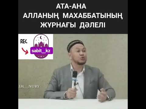 Бейне: Ренішті қалай шешуге болады, егер бұл анаға деген реніш болса - біз оны жүйелі түрде талдаймыз