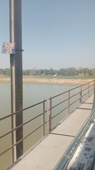 koelwar pul #trevel #tren #runingvideo #runingtren #video #shortfeed #trendingshorts #wayralvideo