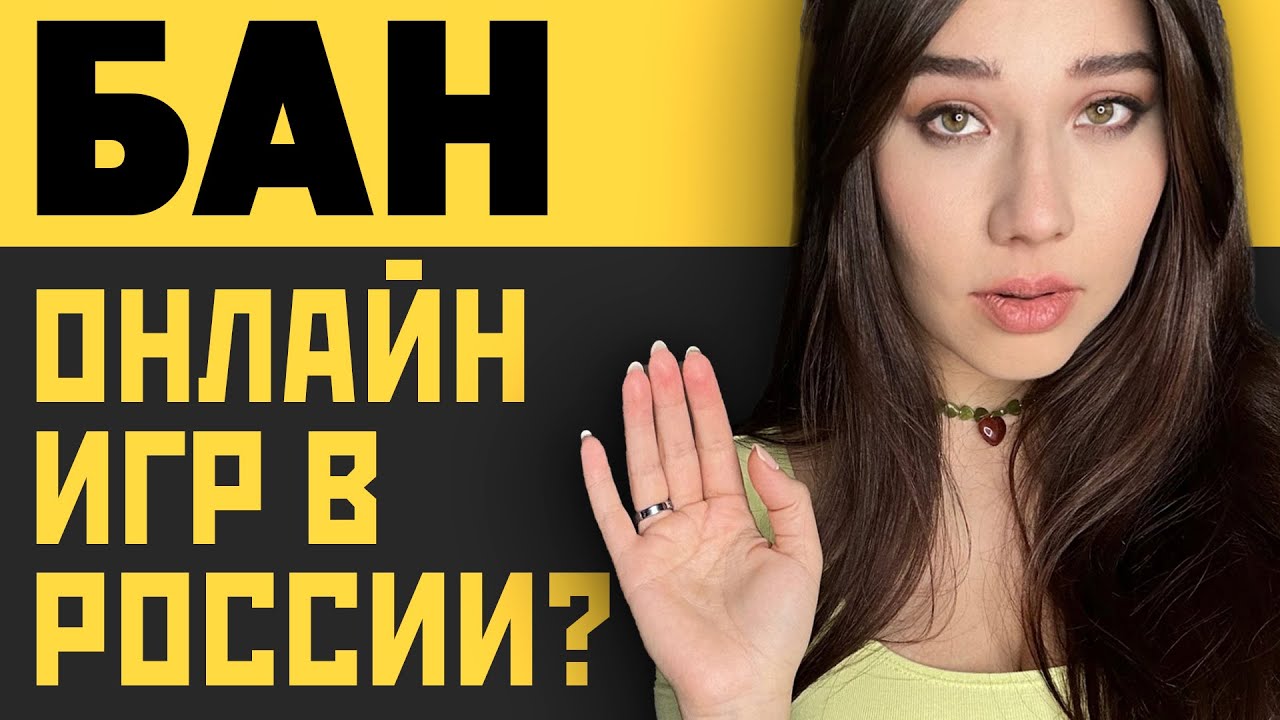 новости игры вк