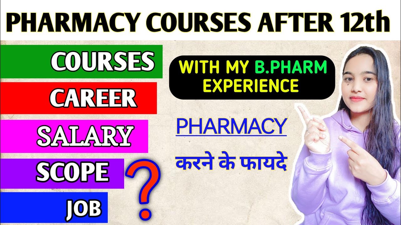 PHARMACY Career, Courses, Salary & More Pharmacist Kaise Bane Complete Guide!! YouTube