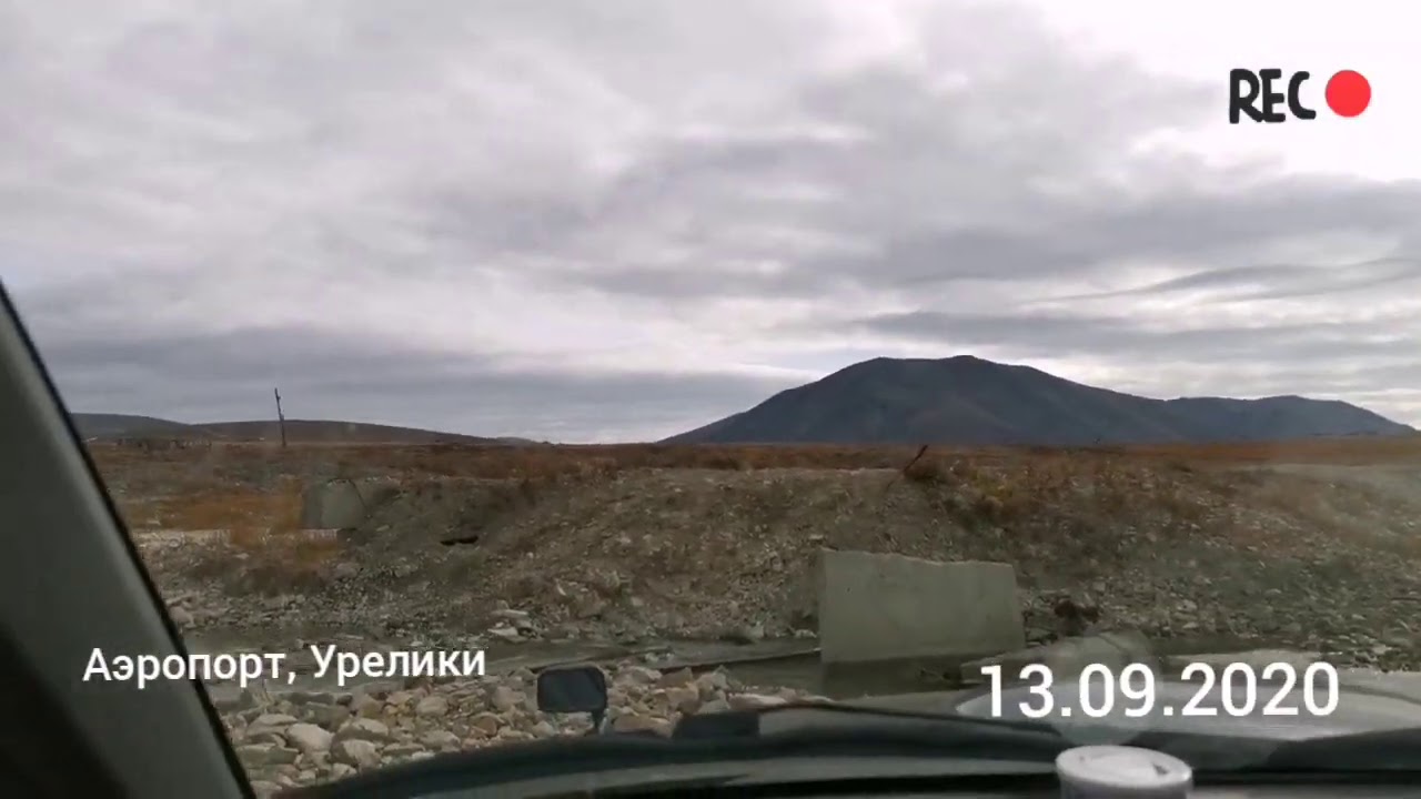Аэропорт урелики Аэропорт урелики