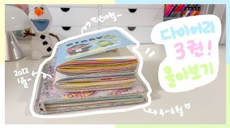 라라하우스 - Youtube