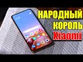 Купил ЛУЧШИЙ Xiaomi за 130$ 🔥