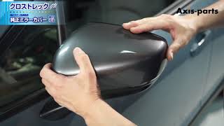 Subaru Crosstrek (GU)] How to install genuine mirror covers