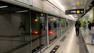 MTR [KTL] CNR Changchun EMU (C-Train) A351/A352 departing Ho Man Tin (Whampoa)