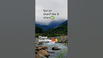 سورة آل عمران آية ١٩٤