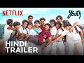 Youth | Hindi Trailer | Ken Karunas, Devadarshini Chetan, Suraj Venjaramoodu | Netflix India