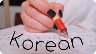 Asmr Studying Together Inaudible Whisper Fountain Pen Writing Typing Sounds 