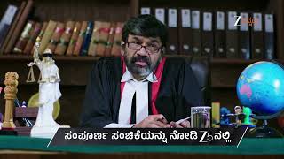 Adi Lakshmi Purana | Ep - 199 | Preview | Aug 19 2026 | Zee Kannada