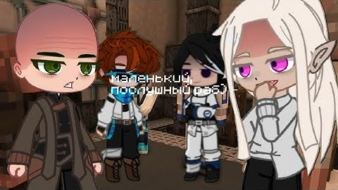 «Ты будешь..» [Тадмавриэль;Вальдхар;Лайя;Лололошка] |Точка Невозврата| #лололошка