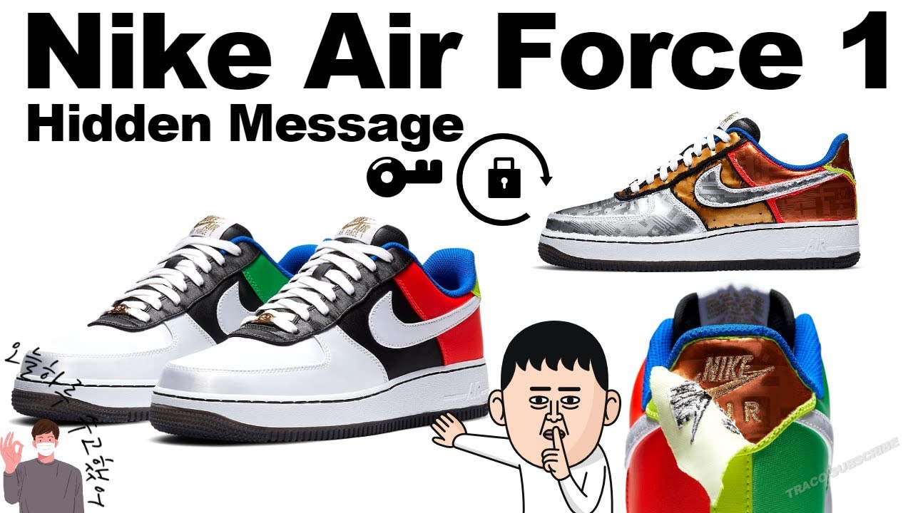 air force 1 hidden message