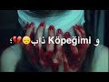 گفاك غياب يلي عزبت حالي گفاك غياب يلي عزبت حالي