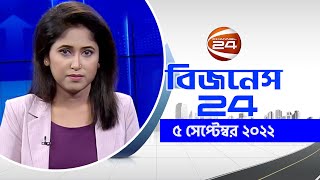 বিজনেস 24 | Business 24 | 5  September 2022 | Channel 24 screenshot 3