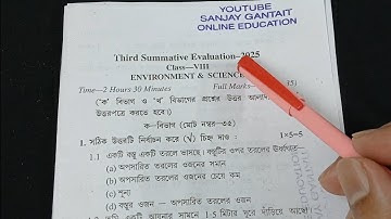 Class 8 Poribesh 3rd unit test 2025 Question Paper // Class 8 Poribesh 3rd Unit Test Suggestion 2025