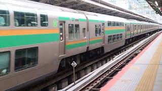 E231系1000番台ヤマU501編成ローレル賞受賞記念プレート+コツS-？？編成横浜駅発車