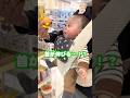 夢中になりすぎて進化する赤ちゃん⁉️🐢|にこベビ #赤ちゃん #乳児 #男の子 #ママ #かわいい