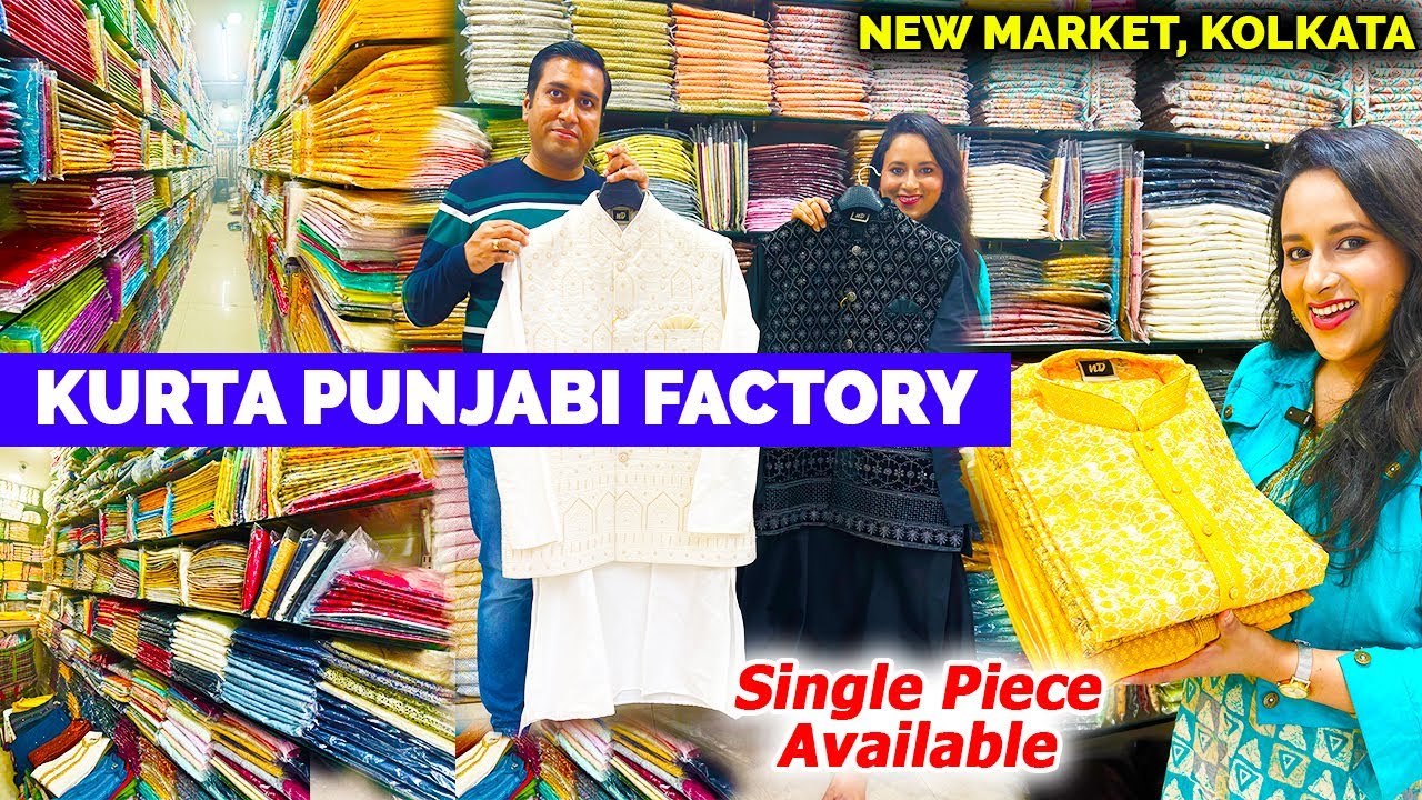 New Market Latest Collection | Kurta Pajama for Men | Kurta Pajama with Jacket | Kurta Set