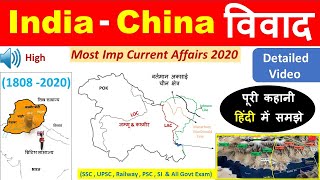 India China Standoff 2020 | Ladakh Standoff | भारत चीन सीमा विवाद - CrazyGkTrick screenshot 2