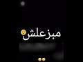 حلات واتس مهرجانات مبزعلش اشترك في القناه ٢٠٢٠