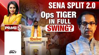 Uddhav Thackeray News | Sena Split 2.0: Op Tiger In Full Swing? | Shiv Sena News