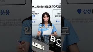 20년 넘게 갑질하던 애플이 결국 한국 반도체 앞에 무릎을 꿇은 진짜 이유 (이슈일분)
