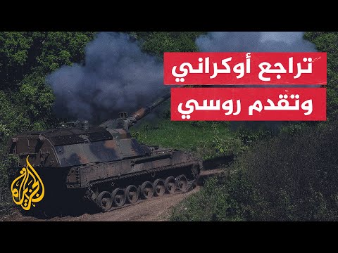 كاميرا الجزيرة ترصد الوضع في الجبهات بمقاطعة دونيتسك شرق أوكرانيا