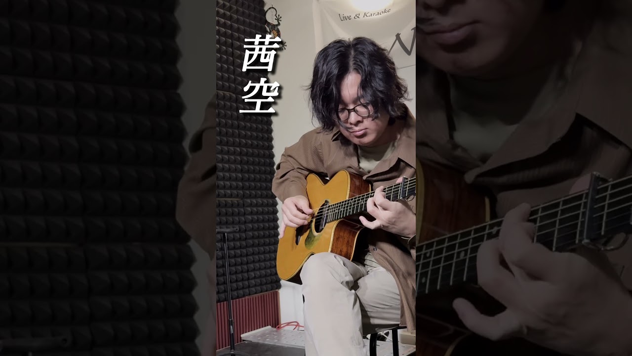 『茜空』YOSHINO