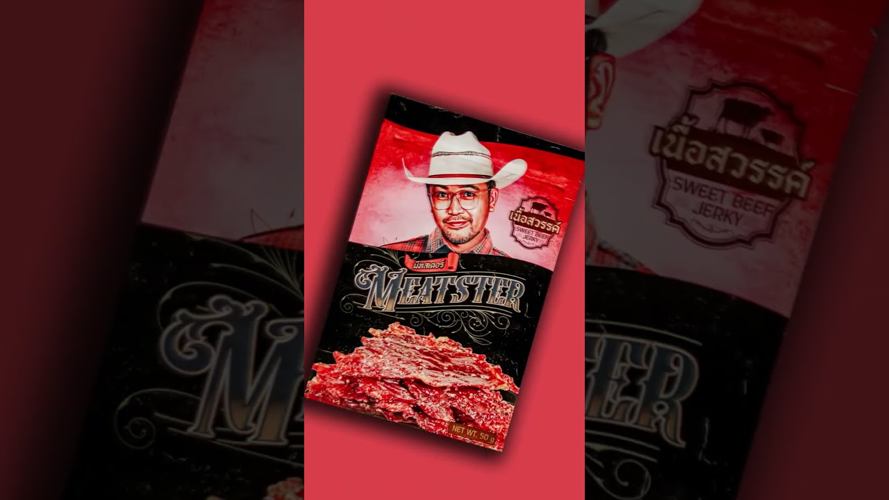 สั่งมาลองกันยังล่ะ??? เนื้อทุบ และ เนื้อสวรรค์ภายใต้แบรนด์ "Meatster" ของพี่ อยากให้น้อง ๆ ได้ลองชิม