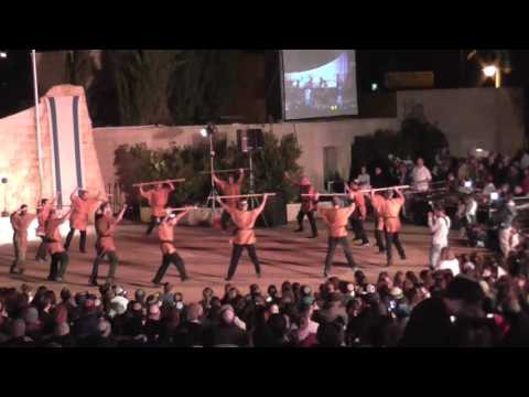 יום העצמאות 2016 תשע"ו --- אלון שבות --- ריקוד גברים